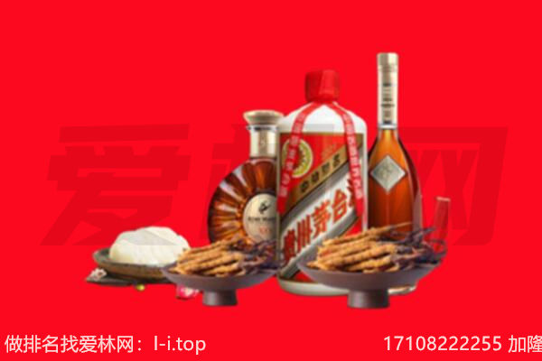 塔城礼品回收.jpg