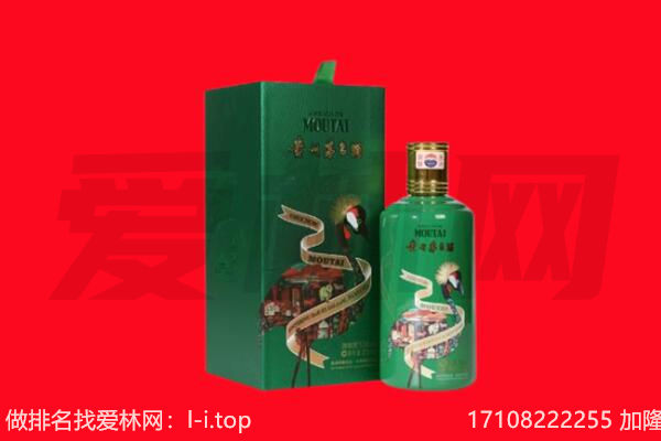 塔城回收出口茅台酒.jpg