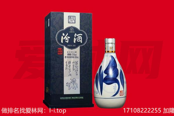 塔城回收汾酒.jpg