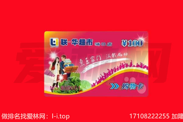 塔城购物卡回收.jpg