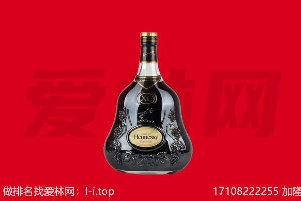 塔城回收轩尼诗.jpg