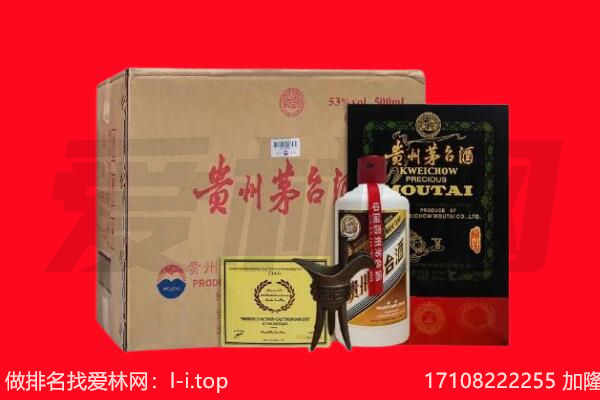 塔城回收茅台酒礼盒空酒瓶.jpg