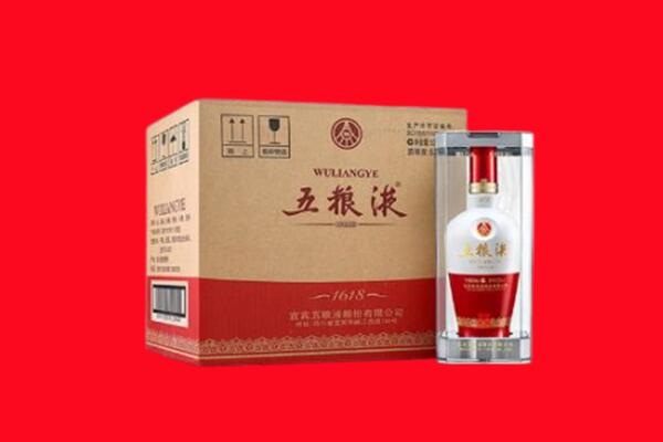 塔城回收陈年五粮液.jpg