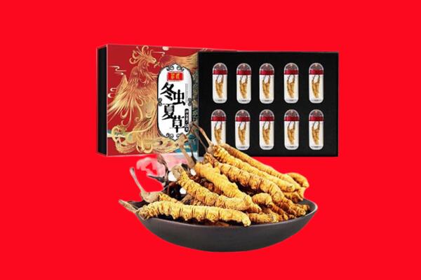 塔城回收虫草.jpg