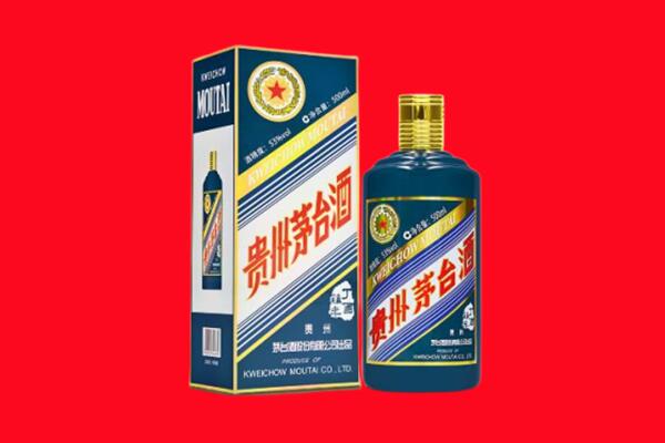 塔城回收贵州茅台.jpg